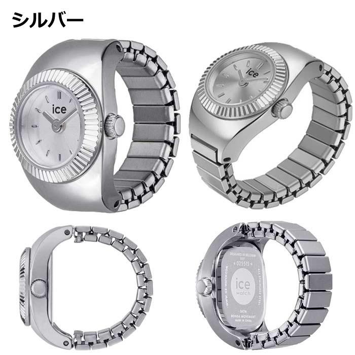 ICE WATCH（アイスウォッチ） 【選べる6色】アイスウォッチ ICE WATCH