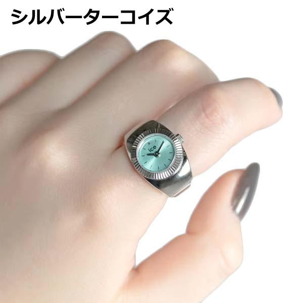 ICE WATCH（アイスウォッチ） 【選べる6色】アイスウォッチ ICE WATCH