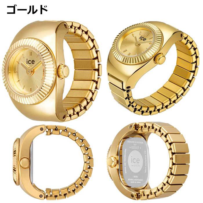 ICE WATCH（アイスウォッチ） 【選べる6色】アイスウォッチ ICE WATCH