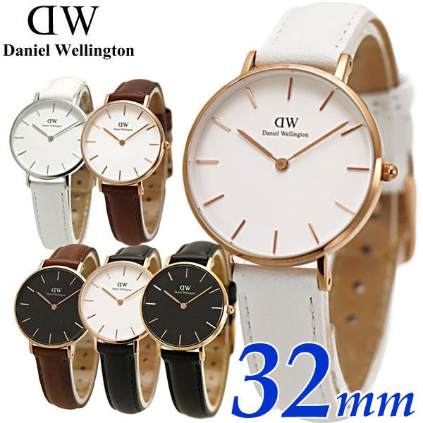 最終値下げ 選べる7色 ダニエルウェリントン Daniel Wellington 腕時計 32mm 革ベルト レディース クラシック ペティット ボンダイ シェフィールド セントモーズ アウトレット送料無料 Www Ladislexia Net