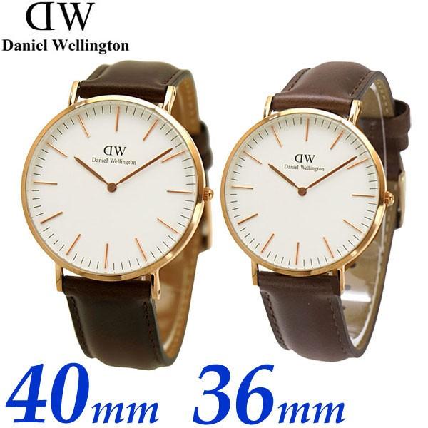 人気ブランドを ダニエルウェリントン Daniel Wellington ペアウォッチ 2本セット 腕時計 クラシック ブリストル 40mm セントモーズ 36mm メンズ レディース 肌触りがいい Mtkbrasil Com Br