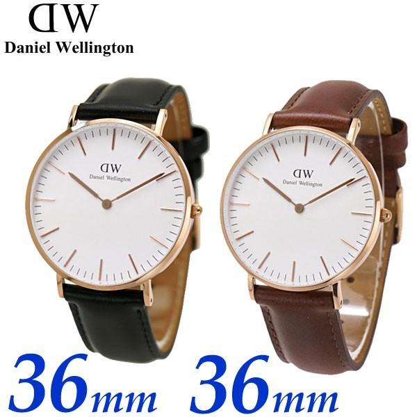 ダニエルウェリントン Daniel Wellington ペアウォッチ（2本セット）腕時計 36mm ユニセックス メンズ・レディース DW00600036 DW00600035｜bellmart