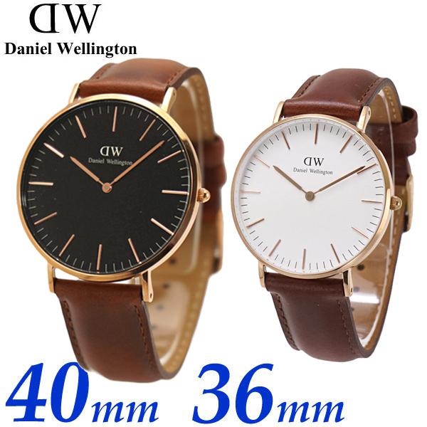 史上最も激安 ダニエルウェリントン ペアウォッチ 2本セット Daniel Wellington 腕時計 40mm 36mm クラシック ブラック セントモーズ Dw Dw Dw Dw Bell Mart ヤフーショッピング店 通販 Yahoo ショッピング 安い購入 Www