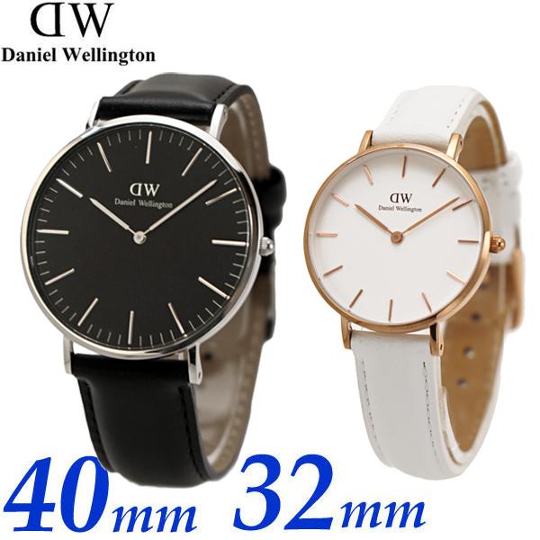 正規品 ダニエルウェリントン Daniel Wellington ペアウォッチ 2本セット 腕時計 クラシック ブラック シェフィールド 40mm ペティット ボンダイ 32mm 史上最も激安 Www Ladislexia Net