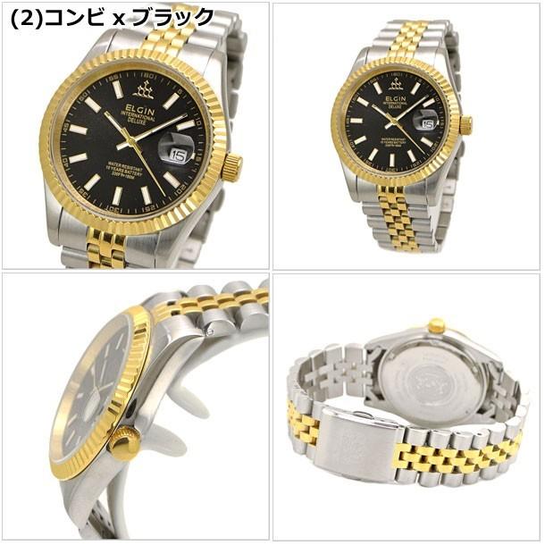 ELGIN（エルジン） 腕時計 ウォッチ メンズ FK1422TG-G FK1422TG-B