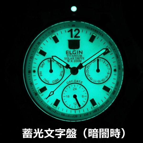ELGIN（エルジン） ソーラー ダイバー腕時計 チタン（チタニウム）製