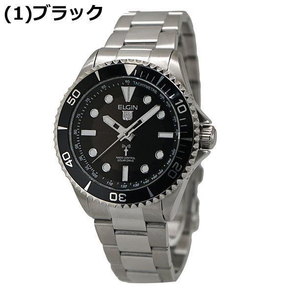ELGIN（エルジン） 【選べる3色】エルジン 電波ソーラーウォッチ