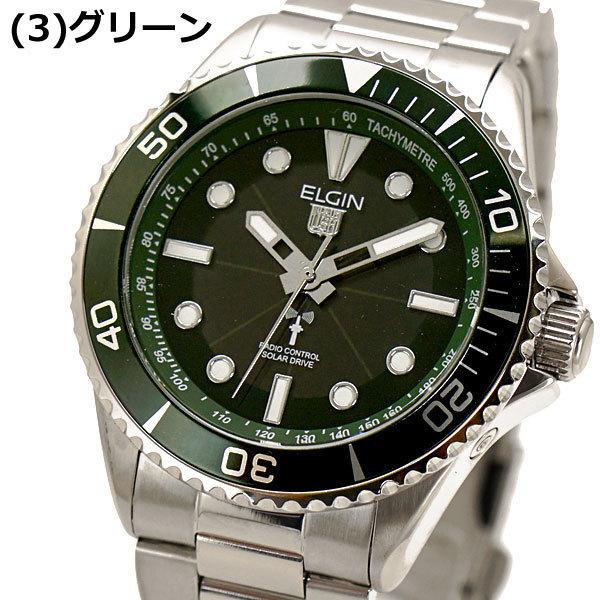 ELGIN（エルジン） 【選べる3色】エルジン 電波ソーラーウォッチ