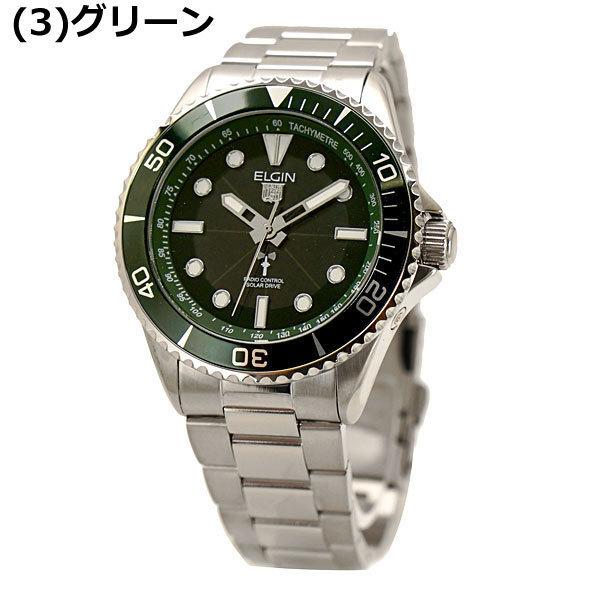 ELGIN（エルジン） 【選べる3色】エルジン 電波ソーラーウォッチ