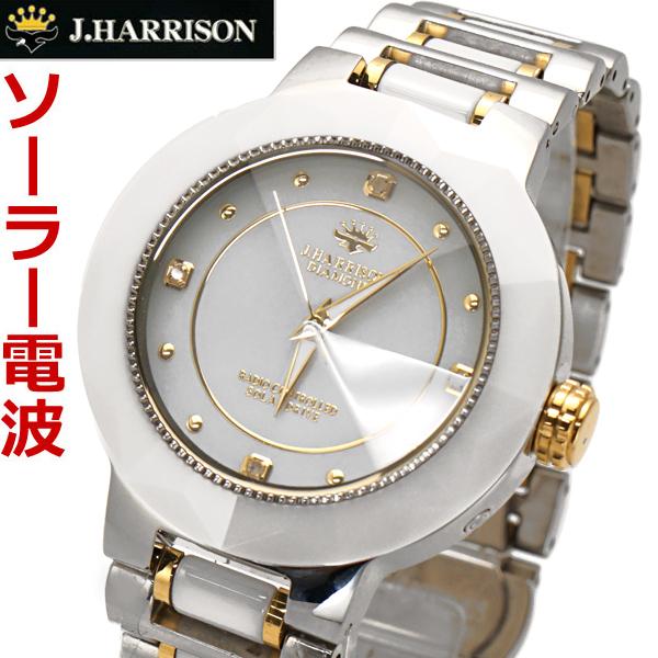 ジョンハリソンJ.HARRISON ソーラー電波 腕時計 天然ダイヤモンド4石付 メンズ/男性用 ホワイト JH-024MWW :JH