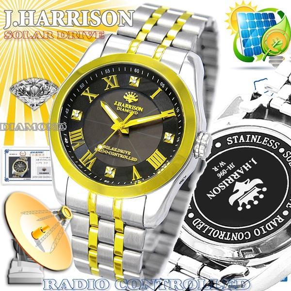 ジョンハリソン J.HARRISON ソーラー電波 腕時計 天然ダイヤモンド4石付 メンズ/男性用 JH-096MGB :JH-096MGB