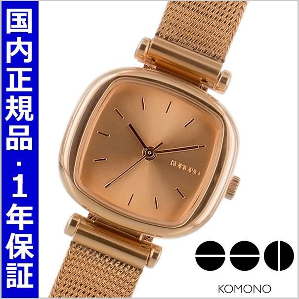 Komono コモノ 腕時計 Moneypenny Royale マネーペニー ロイヤル レディース メッシュベルト ローズゴールド Kom W1241 Kom W1241 Bell Mart ヤフーショッピング店 通販 Yahoo ショッピング