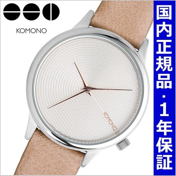 Komono コモノ 腕時計 Estelle Deco Off White エステル デコ オフホワイト メンズ レディース ユニセックス Kom W2471 Kom W2471 Bell Mart ヤフーショッピング店 通販 Yahoo ショッピング
