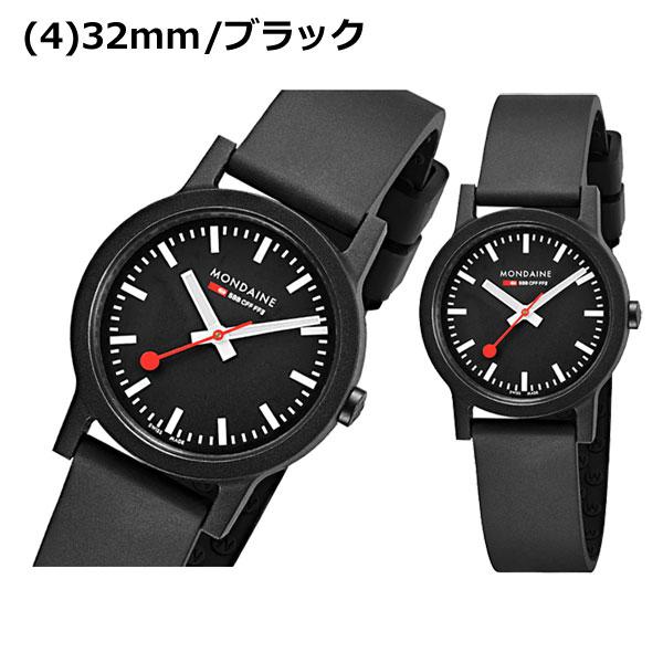 モンディーン 腕時計 Mondaine エッセンス 41mm 32mm スイス国鉄オフィシャル鉄道ウォッチ スイス製  MS1.41110.RB【国内正規品/2年保証】｜bellmart｜07