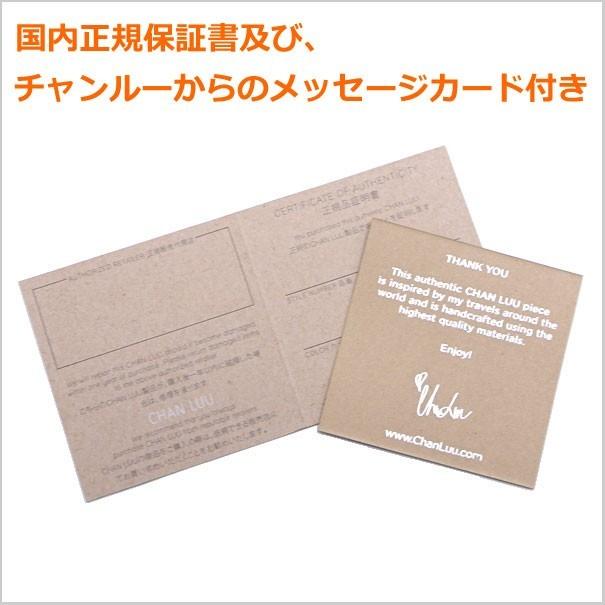 CHAN LUU チャンルー コインチャーム 2連ネックレス レディース 