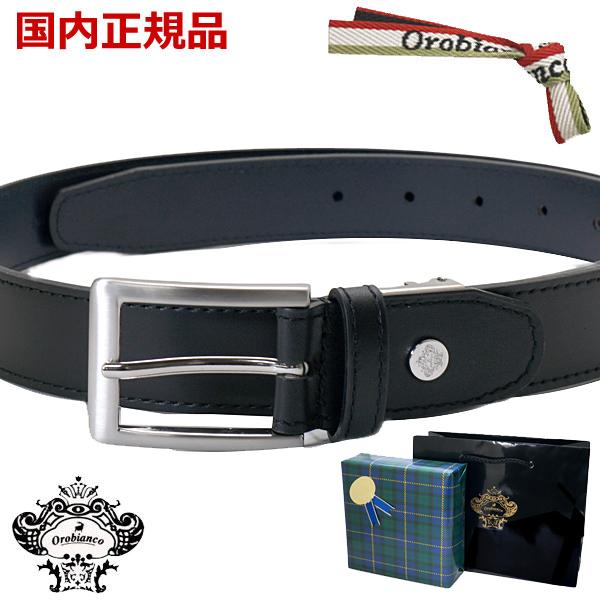 Orobianco（オロビアンコ） 【日本正規販売店】オロビアンコ ベルト