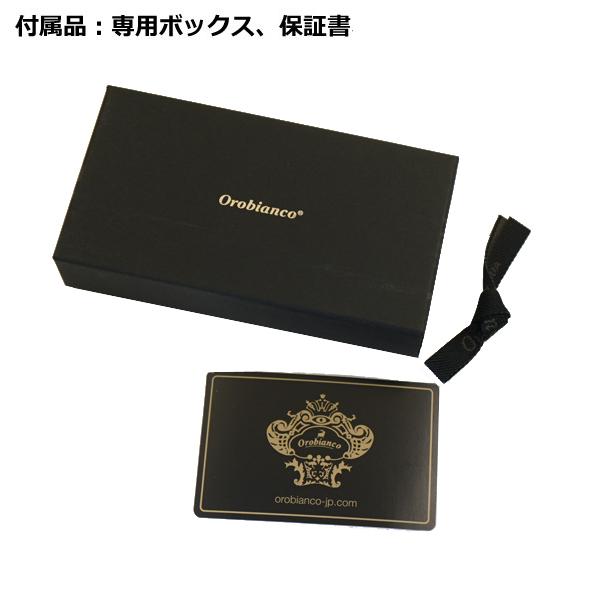 Orobianco（オロビアンコ） オールブラックシリーズ 名刺入れ カード