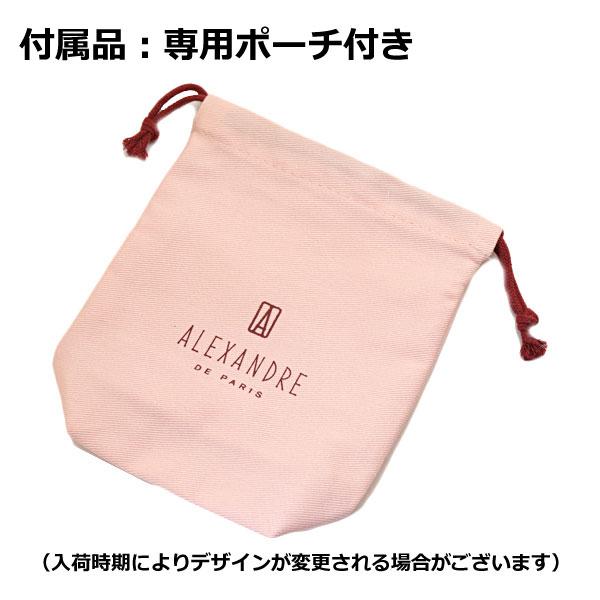 ALEXANDRE DE PARIS アレクサンドル ドゥ パリ タイムレス