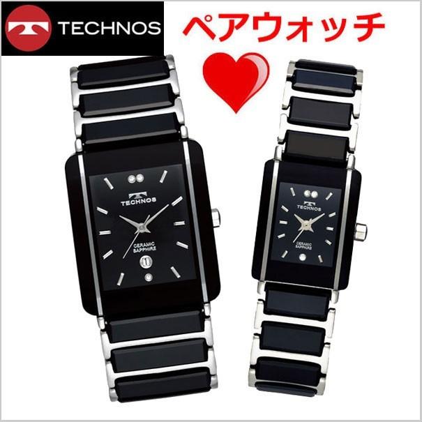 テクノス TECHNOS 腕時計 ペアウォッチメンズ＆レディース セラミック 