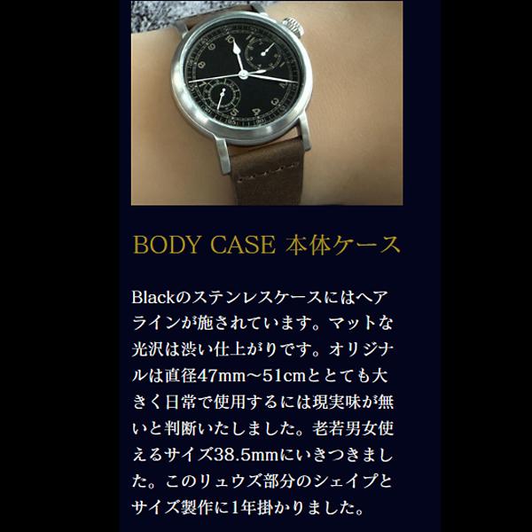 NAVAL WATCH（ナバルウォッチ） 【クリーナープレゼント】 M.R.M.W.