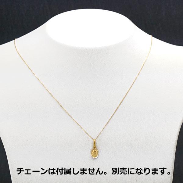 ウノアエレ UNOAERRE ペンダントトップ XSサイズ 不思議のメダイ マリア コイン18金 K18YG イエローゴールド イタリア製_5