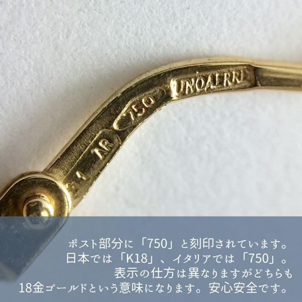UNOAERRE（ウノアエレ） ピアス 18金 K18YG x WG イエロー x ホワイト