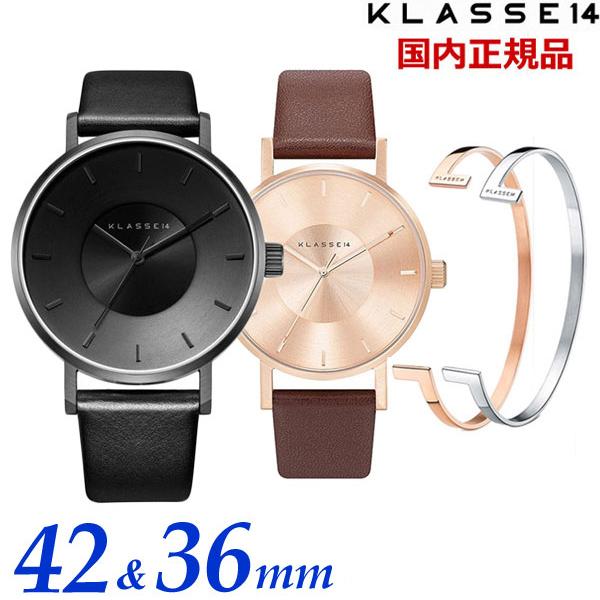 ブレスレットプレゼント Klasse14 クラスフォーティーン Mart ペアウォッチ 2本セット Volare メンズ 42mm 腕時計 アクセサリー レディース Vo14bk002m Bell 36mm Mart 腕時計 ヤフーショッピング店 Vo14bk002m Vo14rg002w Vo14bk002m Vo14rg002w 54 Offの