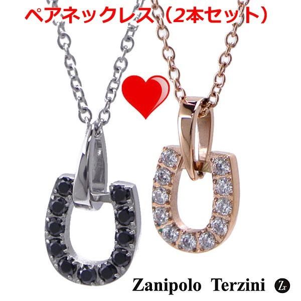 Zanipolo Terzini ザニポロ・タルツィーニ サージカルステンレス製 ぺアペンダント（2本セット）/ネックレス メンズ 馬蹄形 ZTP2288-BK ZTP2288-RG｜bellmart