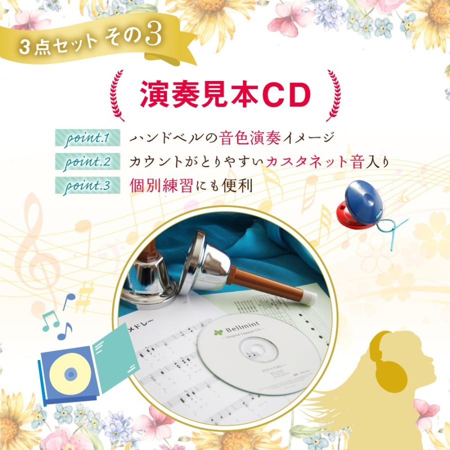 ハンドベル楽譜 Onelove 嵐 ドレミふりがな付き楽譜とベル分担表と演奏見本cdの初心者かんたん3点セット 送料無料 Score Onelove ベルミント ヤフーショッピング店 通販 Yahoo ショッピング