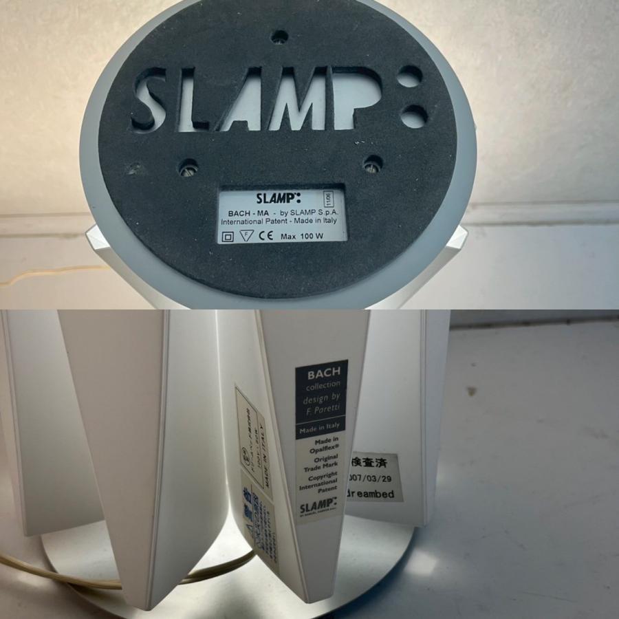 Bello select SLAMP スランプ BACH バッハ フロアライト スタンド