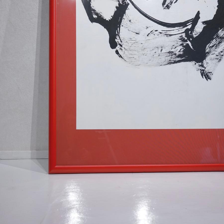 Bello Select 水墨画 抽象画 アートパネル 155×113 絵画 絵 現代 美術 インテリア アート モダン 和モダン ミニマル