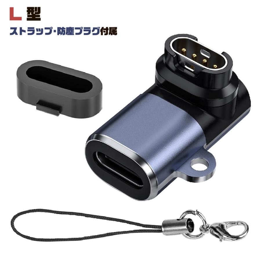 GARMIN（ガーミン） 【互換品】ガーミン 変換アダプター 充電 