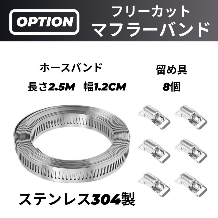 マフラーアース キット 選べる 200mm 250mm 300mm 3本セット 静電気