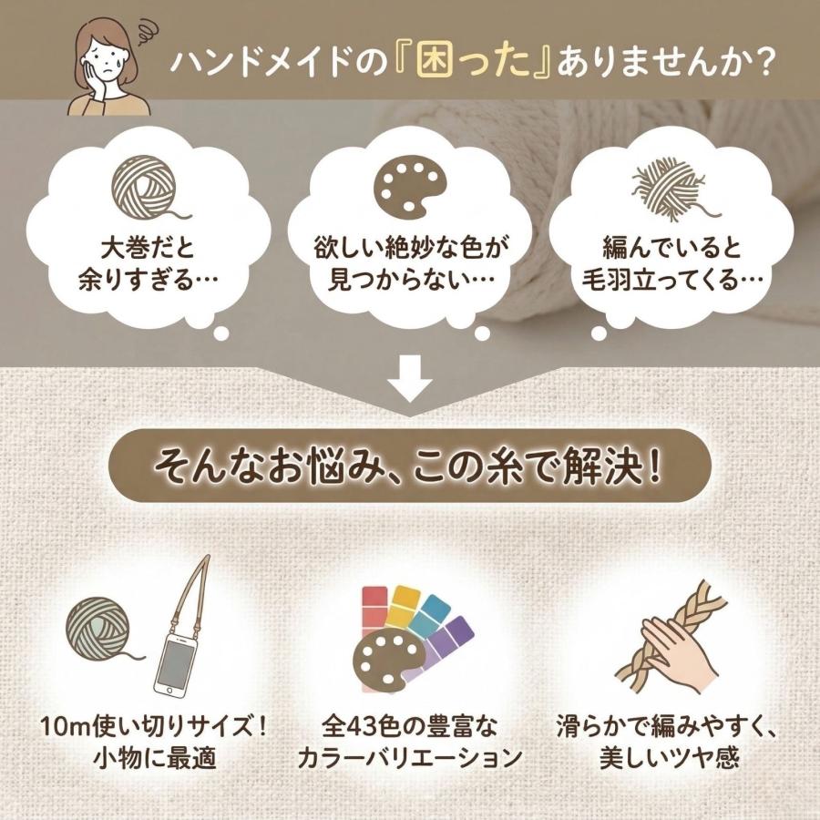 マクラメ糸 ロープ ヤーン 3mm ○10m×10束○ 選べる全43色 コットン