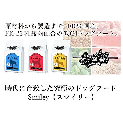 【国産 ドッグフード】 無添加 安全 smiley (スマイリー) チキン deli 5kg (500g×10) 