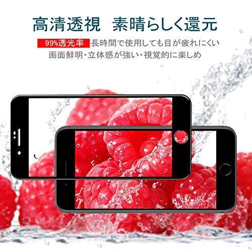 浮かない Iphonese2ガラスフィルム 2枚 Iphonese第2世代 保護フィルム Iphone Se2 フィルム アイフォン Se 人気ブラドン