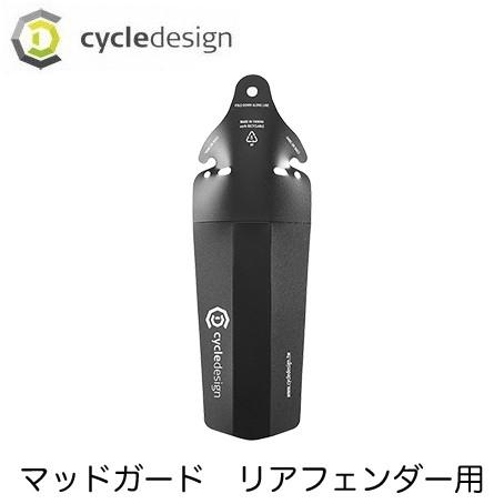 Cycledesign サイクルデザイン マッドガード リアフェンダー用 ブラック 365204 Cycledesign 365204 サイクルパーツの ベル 通販 Yahoo ショッピング