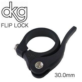 DKG）FLIP LOCK シートクランプ 30.0mmブラック : サイクルパーツの