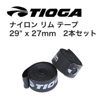 TIOGA タイオガ ナイロンリムテープ 29quot; 偉大な x 27mm ブラック 【半額】 2本セット TIF02000