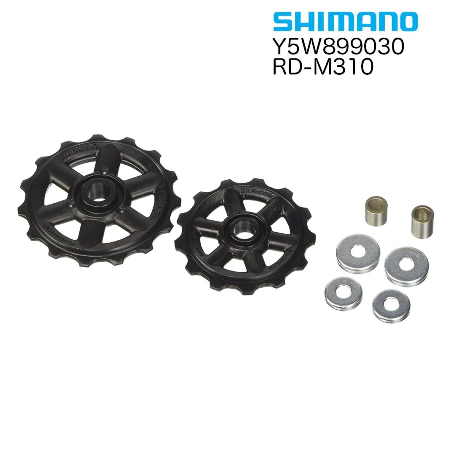 シマノ（SHIMANO） ガイド&テンションプーリーセット RD-M310