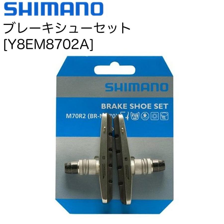 （SHIMANO）シマノ　 カートリッジタイプシューセット M70R2 (BR-M770) Y8EM9802A｜bells