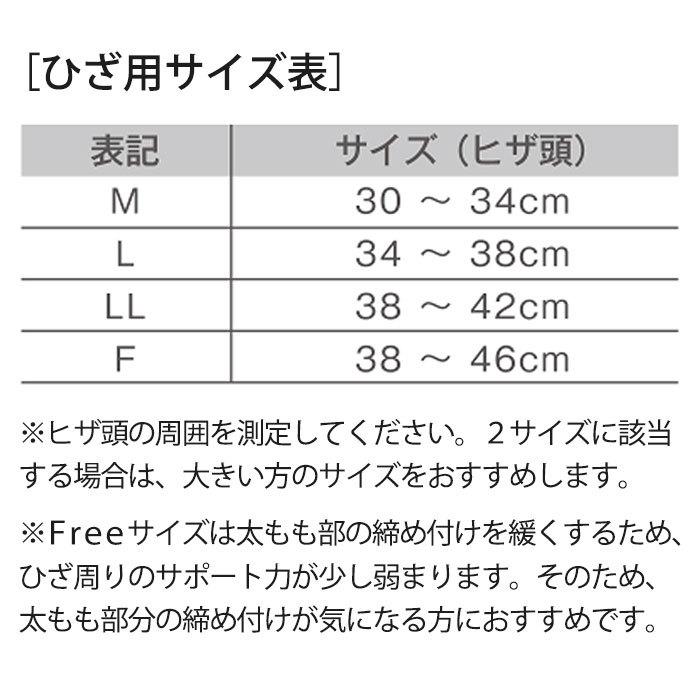 膝サポーター スポーツ 高齢者  膝 テーピング サポーター 薄手 ホルザック HOLZAC シリコン ヒザ用 左右兼用 1枚入 ゴルフ ボディケア ネコポス送料無料｜bellseek｜07