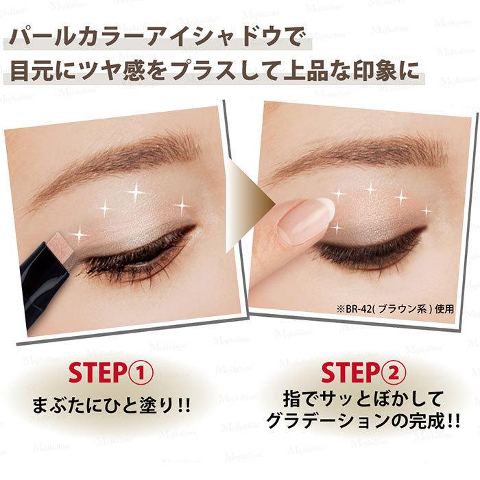 90 Off アイシャドウ グラデーション 2色 スティック ひと塗り ツートーン 目元 アイメイク プチプラ コスメ 目ヂカラ 長時間 落ちない 送料無料 Aynaelda Com