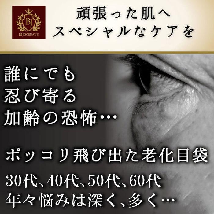 目元 くすみ肌 涙袋 パック 美白 集中 美容パック 部分パック パッチ 美女メイクナイトパッチ ハーフタイプ アンダーアイ 目元パックシート 送料無料 ビーンズ型 :nightpatch-half1:BELLSEEK - 通販 - Yahoo!ショッピング 目元 くすみ肌 涙袋 パック 美白 集中 美容パック 部分パック パッチ 美女メイクナイトパッチ ハーフタイプ アンダーアイ 目元パックシート 送料無料 ビーンズ型 :nightpatch-half1:BELLSEEK - 通販 - Yahoo!ショッピング