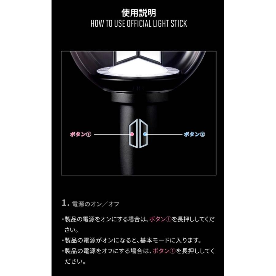 BTS OFFICIAL LIGHT STICK VER.4 アミボム トレカ付 JUNGKOOK グク
