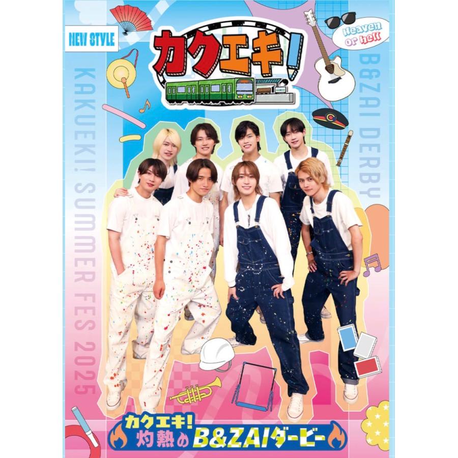 DVD】カクエキ！SUMMER FES ROPPONGI SUNNY BEATS 2025 B&ZAI 東京