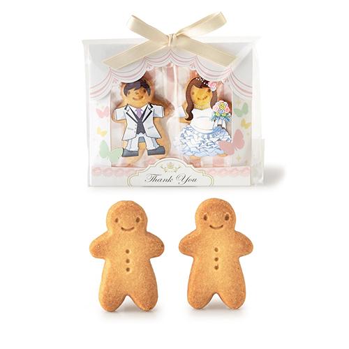 いつまでもヨロシクッキー☆プチギフト お菓子 洋風 洋 結婚式
