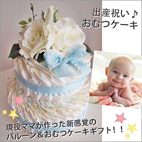 人気ブランドの新作 さくの様専用 おむつケーキ オムツケーキ 出産祝い おむつ用品 Sutevalle Org