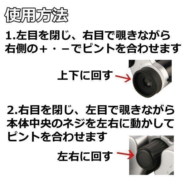 双眼鏡 ライブ コンサート ホワイト 10倍 オペラグラス 小型 B-146