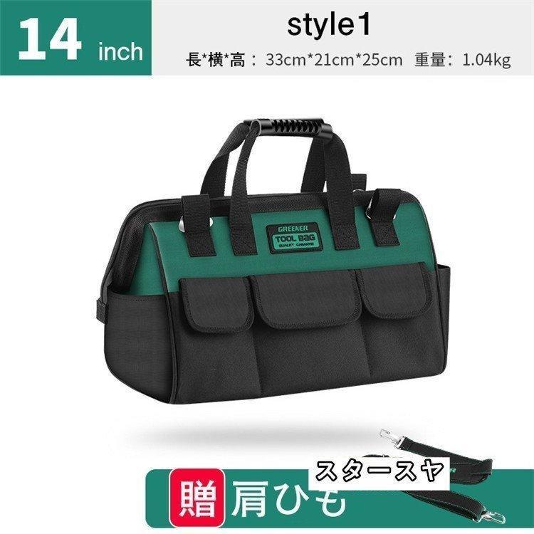 現品限り一斉値下げ ベルサマー28ツールバッグ 電工 工具箱 ツールケース バイク ツールボックス 帆布 電動工具 ボストン 工具差し入れ 多機能 工具入れ 父の日 Rytistudio Com